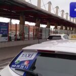 Parada de Taxi Estaci&oacute;n de Autobuses